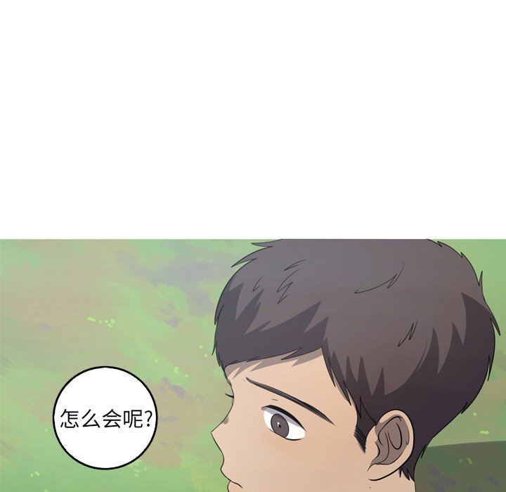 [Manhwa] Unforgettable Her Love, big breasts#[92P]-65