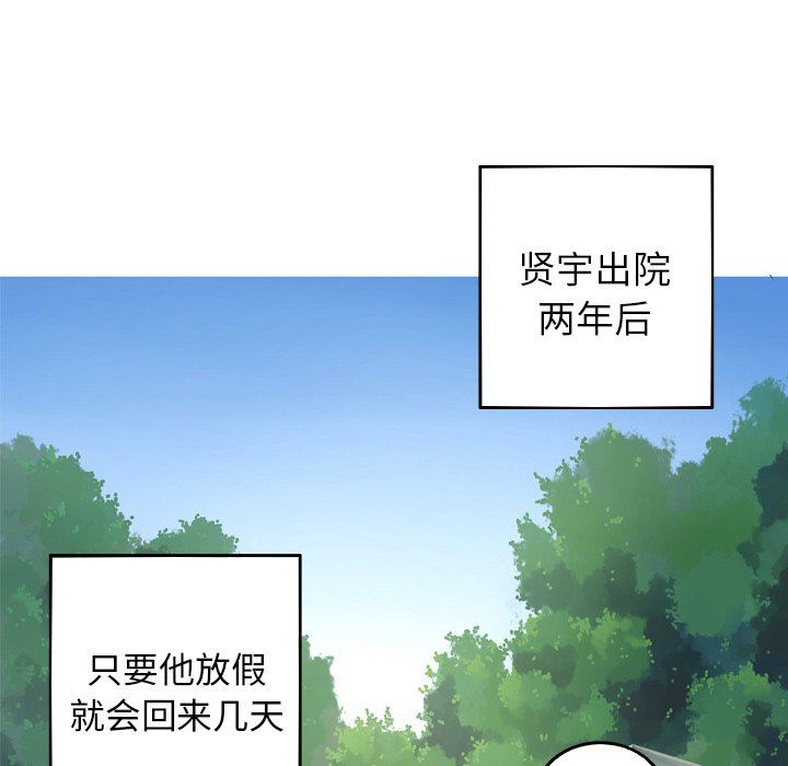 [Manhwa] Unforgettable Her Love, big breasts#[92P]-67