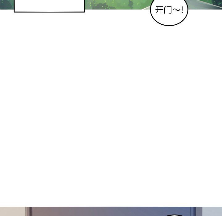 [Manhwa] Unforgettable Her Love, big breasts#[92P]-68