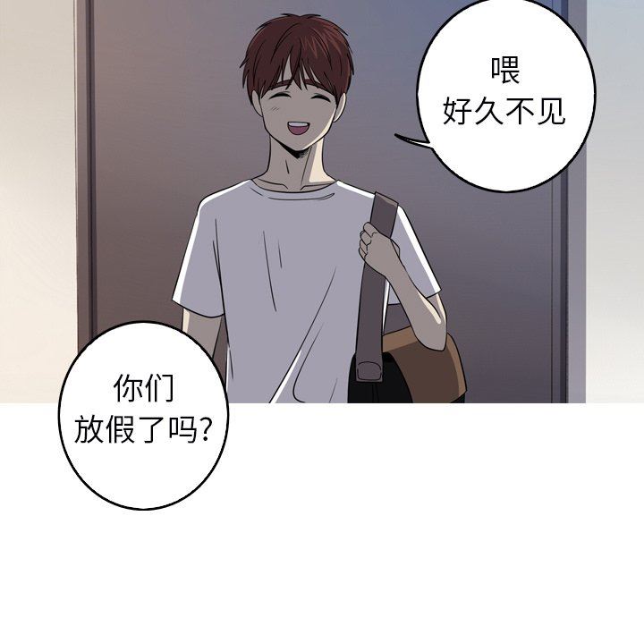 [Manhwa] Unforgettable Her Love, big breasts#[92P]-69