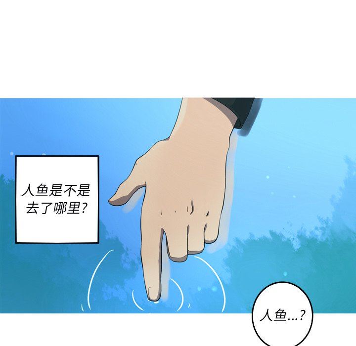 [Manhwa] Unforgettable Her Love, big breasts#[92P]-7