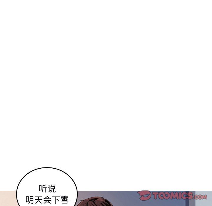 [Manhwa] Unforgettable Her Love, big breasts#[92P]-70