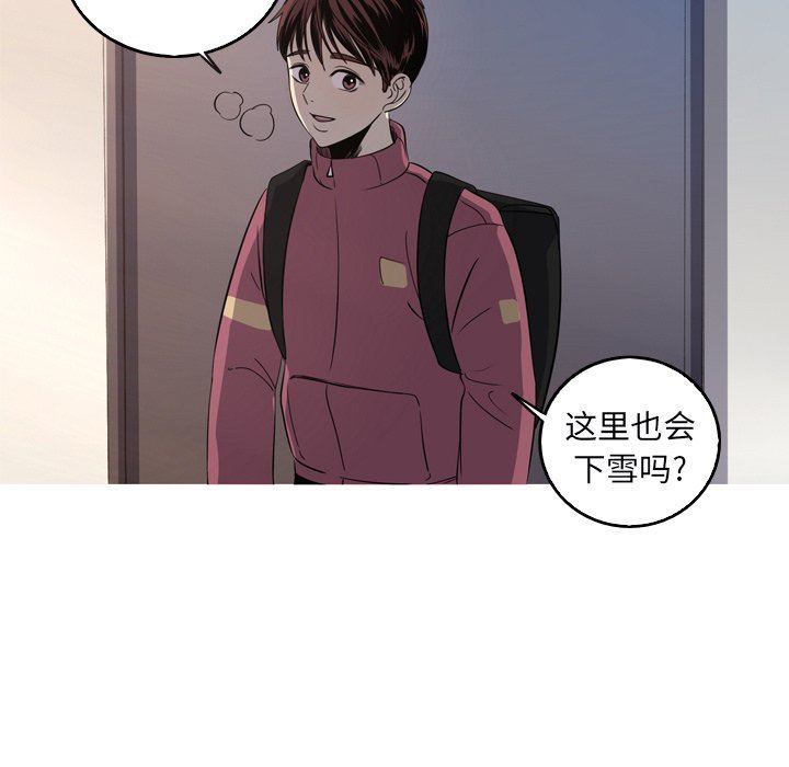 [Manhwa] Unforgettable Her Love, big breasts#[92P]-71