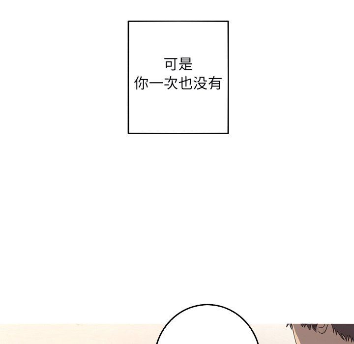 [Manhwa] Unforgettable Her Love, big breasts#[92P]-72