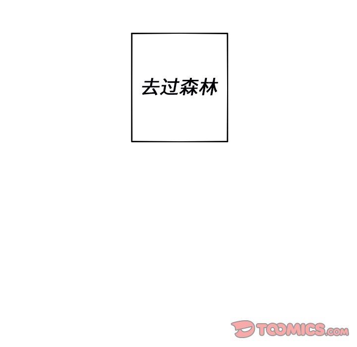 [Manhwa] Unforgettable Her Love, big breasts#[92P]-74