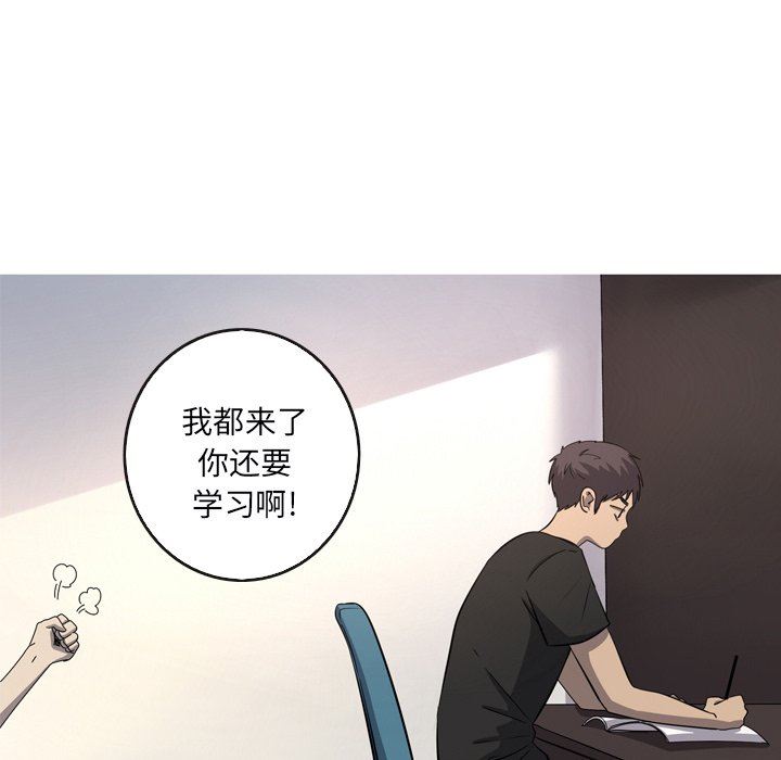 [Manhwa] Unforgettable Her Love, big breasts#[92P]-75