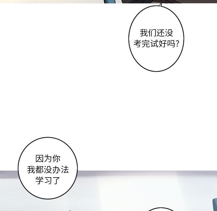 [Manhwa] Unforgettable Her Love, big breasts#[92P]-76