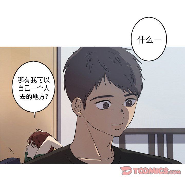 [Manhwa] Unforgettable Her Love, big breasts#[92P]-78
