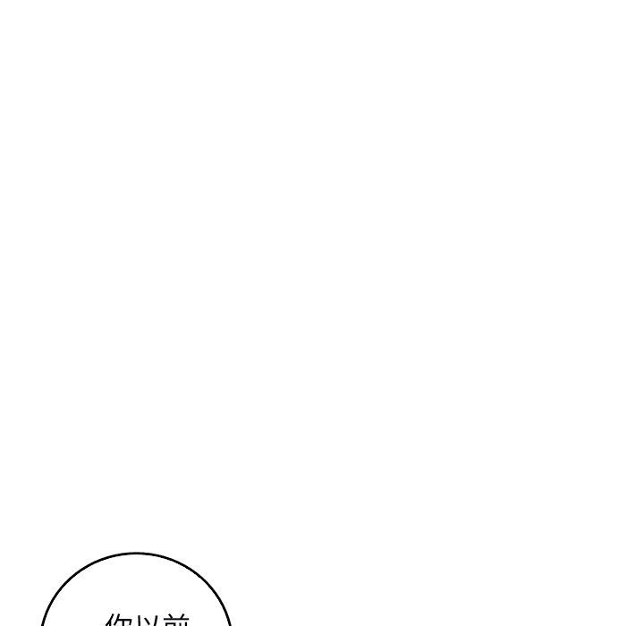 [Manhwa] Unforgettable Her Love, big breasts#[92P]-79