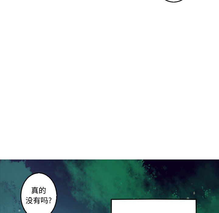 [Manhwa] Unforgettable Her Love, big breasts#[92P]-8