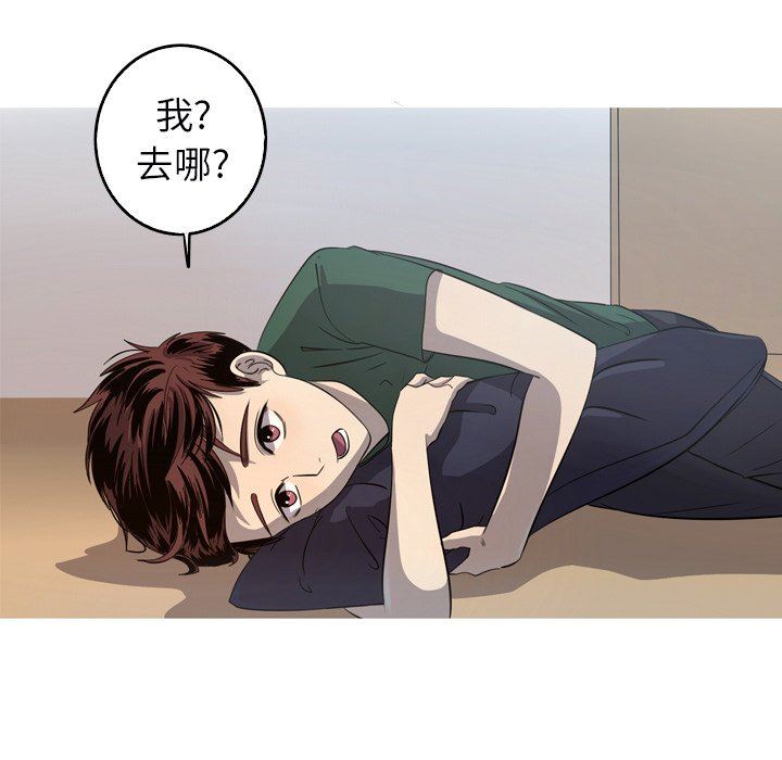 [Manhwa] Unforgettable Her Love, big breasts#[92P]-81