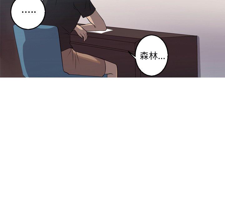 [Manhwa] Unforgettable Her Love, big breasts#[92P]-83