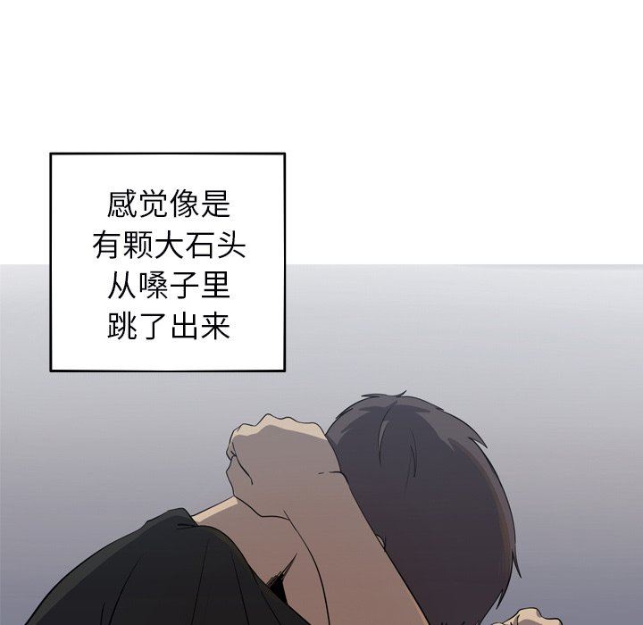 [Manhwa] Unforgettable Her Love, big breasts#[92P]-84