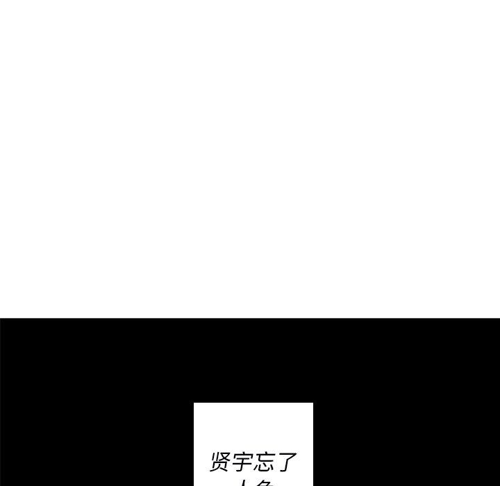 [Manhwa] Unforgettable Her Love, big breasts#[92P]-88