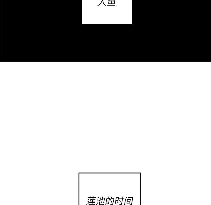 [Manhwa] Unforgettable Her Love, big breasts#[92P]-89