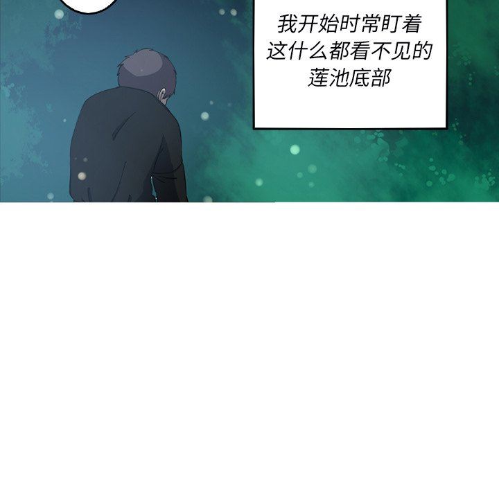 [Manhwa] Unforgettable Her Love, big breasts#[92P]-9