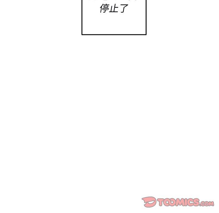 [Manhwa] Unforgettable Her Love, big breasts#[92P]-90