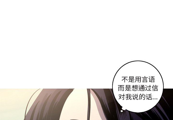 [Manhwa] Unforgettable Her Love, big breasts#[83P]-1