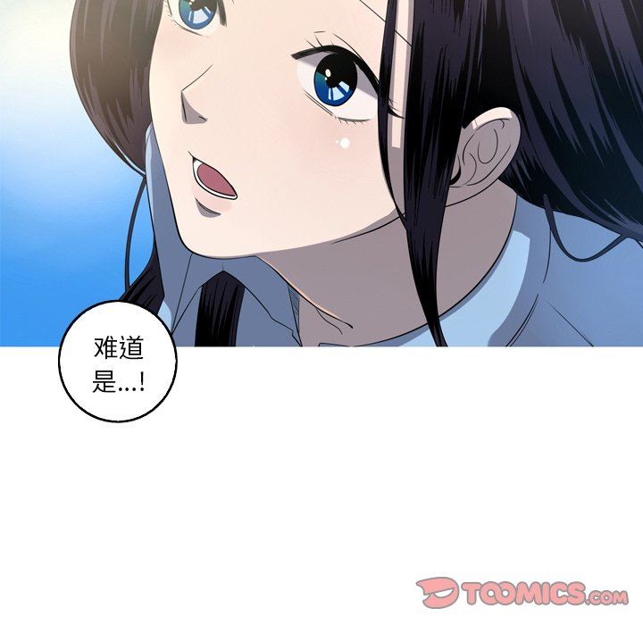 [Manhwa] Unforgettable Her Love, big breasts#[83P]-10