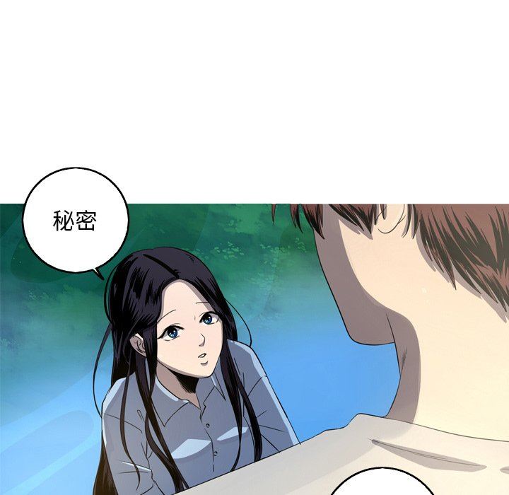 [Manhwa] Unforgettable Her Love, big breasts#[83P]-11