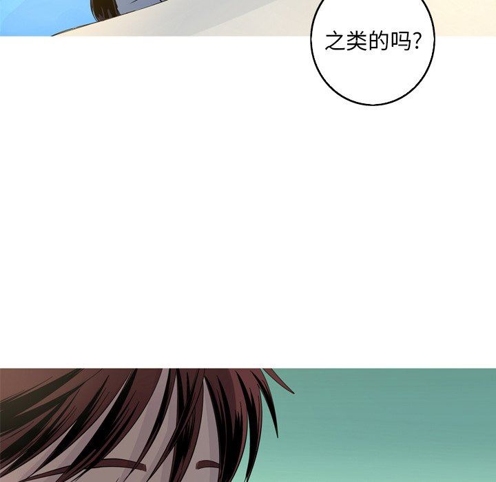 [Manhwa] Unforgettable Her Love, big breasts#[83P]-12