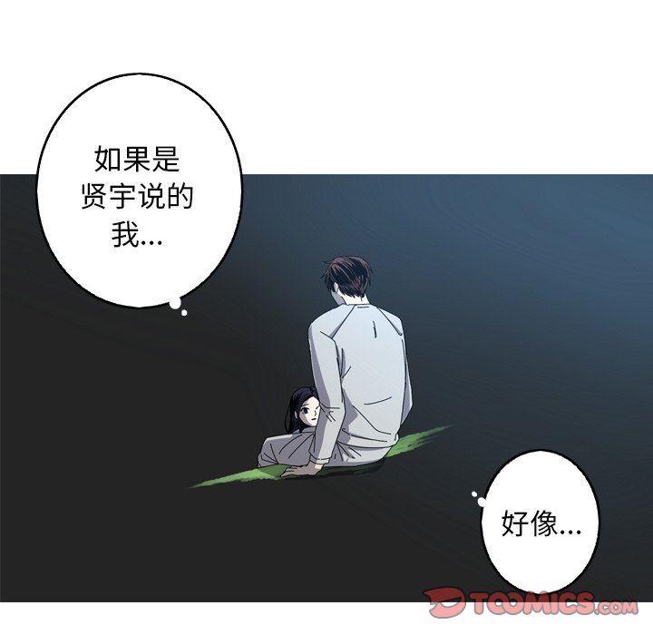 [Manhwa] Unforgettable Her Love, big breasts#[83P]-14