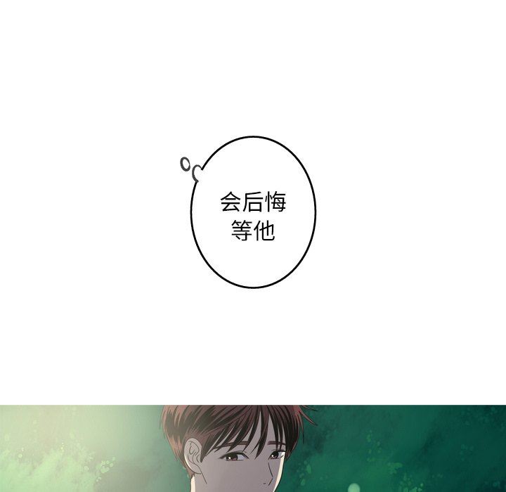 [Manhwa] Unforgettable Her Love, big breasts#[83P]-15