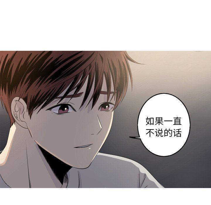 [Manhwa] Unforgettable Her Love, big breasts#[83P]-17