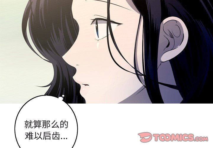 [Manhwa] Unforgettable Her Love, big breasts#[83P]-2