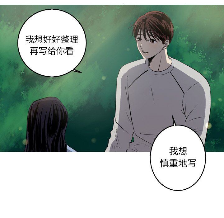 [Manhwa] Unforgettable Her Love, big breasts#[83P]-20