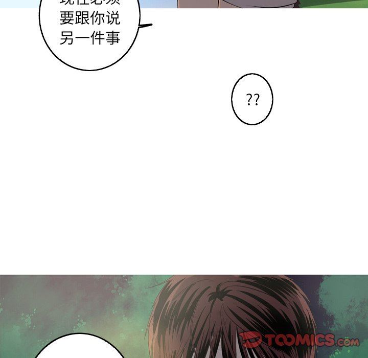 [Manhwa] Unforgettable Her Love, big breasts#[83P]-22