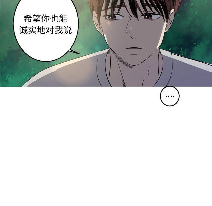 [Manhwa] Unforgettable Her Love, big breasts#[83P]-23