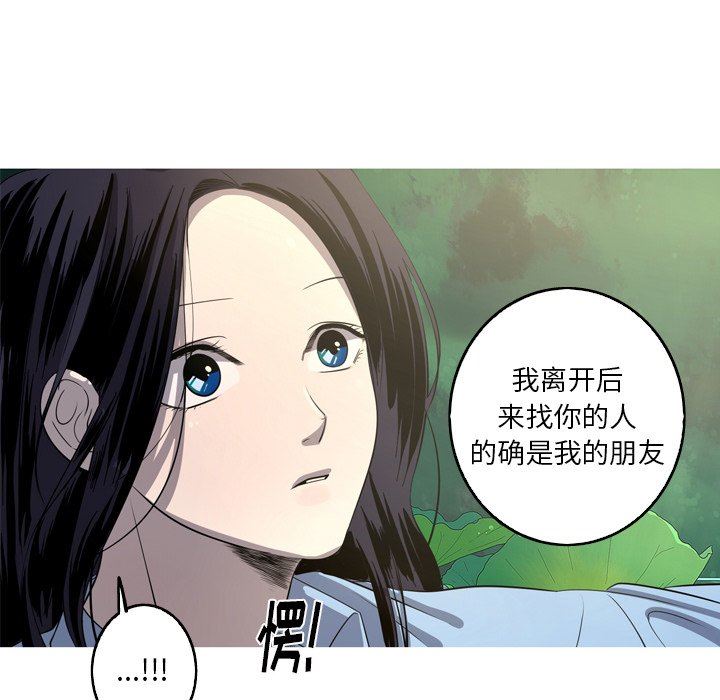 [Manhwa] Unforgettable Her Love, big breasts#[83P]-24