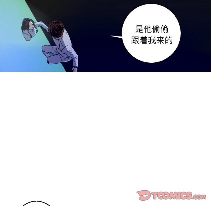 [Manhwa] Unforgettable Her Love, big breasts#[83P]-26