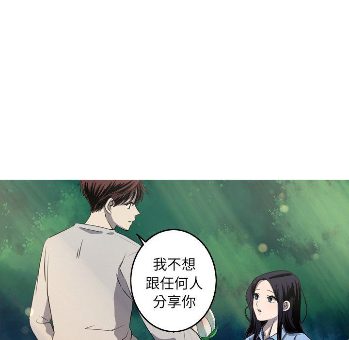 [Manhwa] Unforgettable Her Love, big breasts#[83P]-28