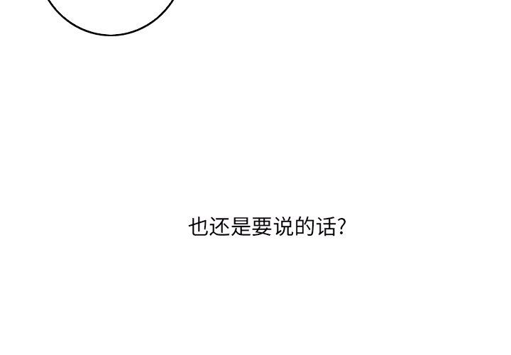 [Manhwa] Unforgettable Her Love, big breasts#[83P]-3