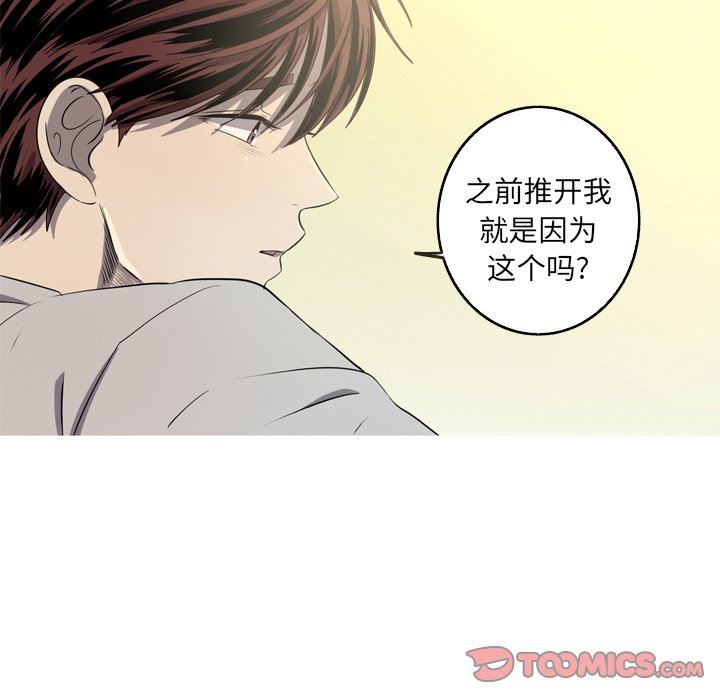 [Manhwa] Unforgettable Her Love, big breasts#[83P]-30