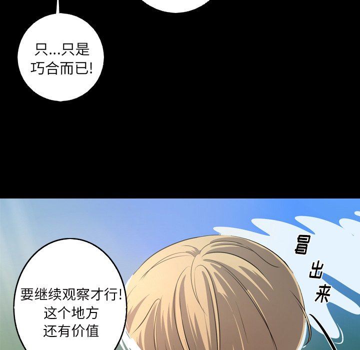 [Manhwa] Unforgettable Her Love, big breasts#[83P]-39