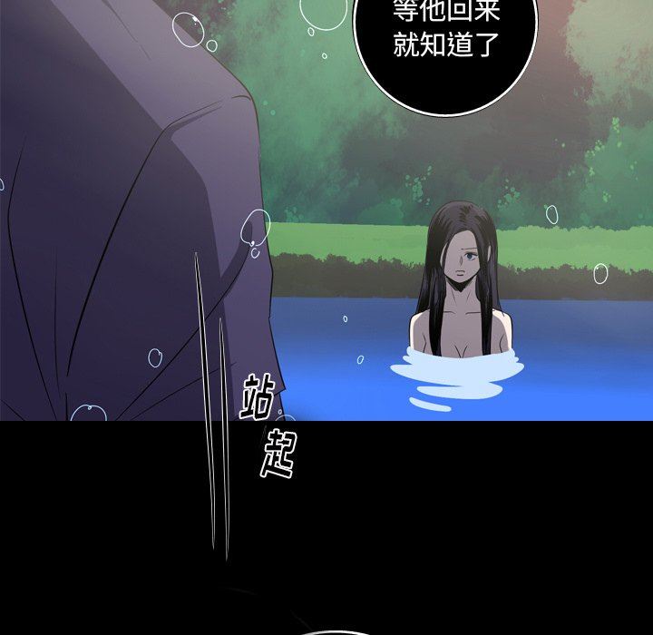 [Manhwa] Unforgettable Her Love, big breasts#[83P]-41