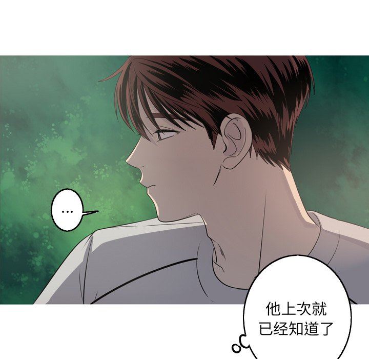 [Manhwa] Unforgettable Her Love, big breasts#[83P]-43