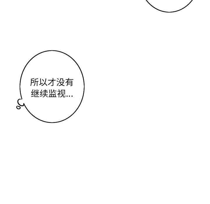 [Manhwa] Unforgettable Her Love, big breasts#[83P]-44