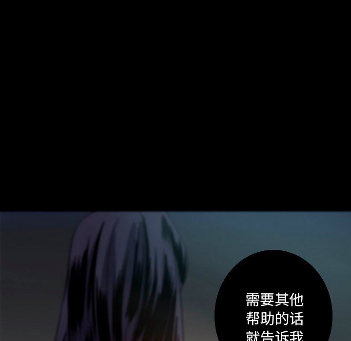 [Manhwa] Unforgettable Her Love, big breasts#[83P]-45
