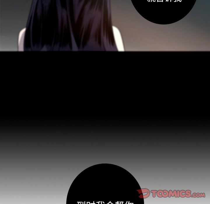 [Manhwa] Unforgettable Her Love, big breasts#[83P]-46