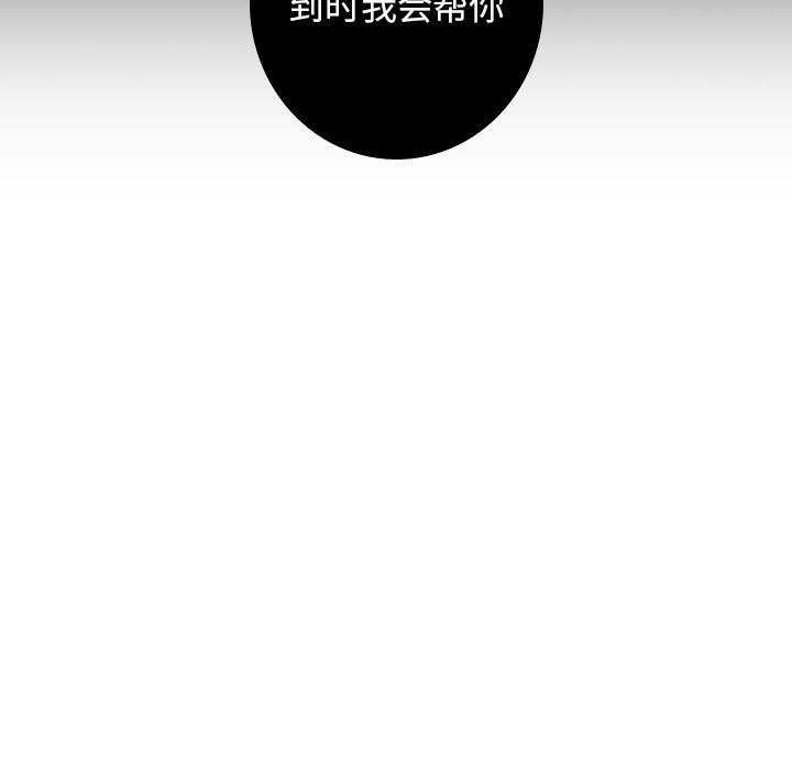 [Manhwa] Unforgettable Her Love, big breasts#[83P]-47