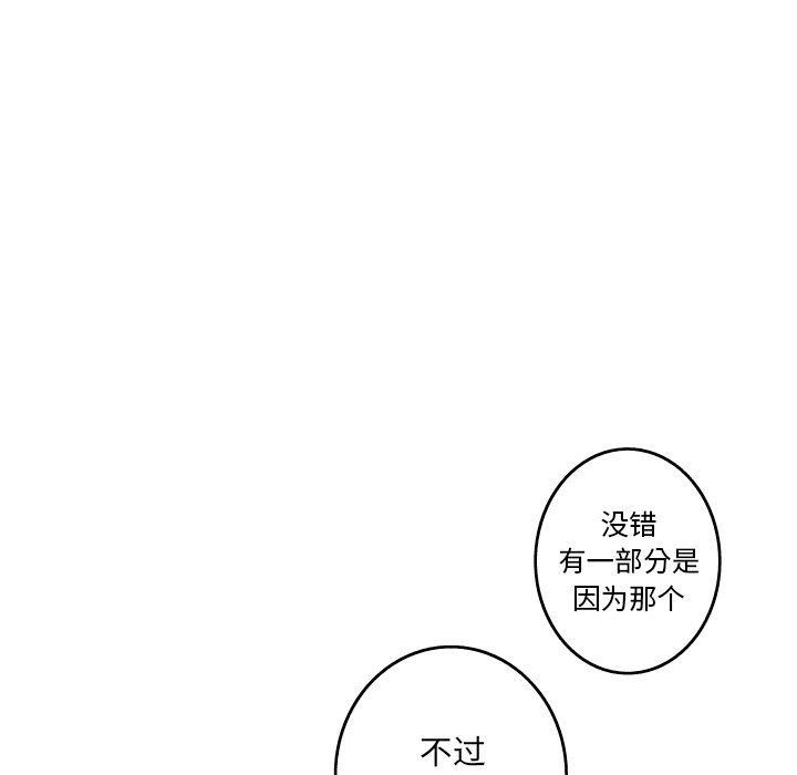 [Manhwa] Unforgettable Her Love, big breasts#[83P]-49