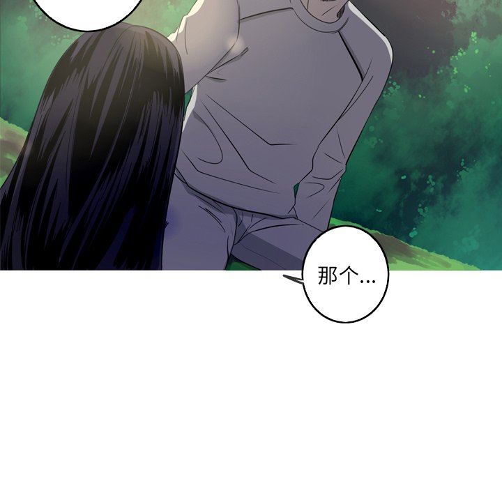 [Manhwa] Unforgettable Her Love, big breasts#[83P]-51