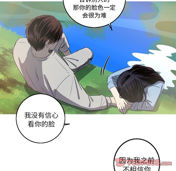[Manhwa] Unforgettable Her Love, big breasts#[83P]-54