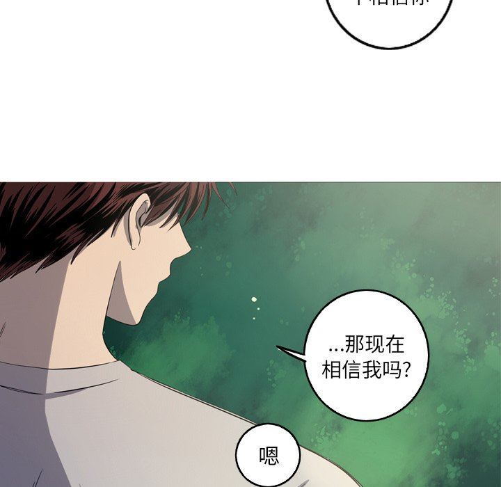 [Manhwa] Unforgettable Her Love, big breasts#[83P]-55