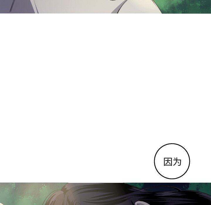 [Manhwa] Unforgettable Her Love, big breasts#[83P]-56