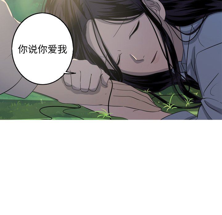 [Manhwa] Unforgettable Her Love, big breasts#[83P]-57
